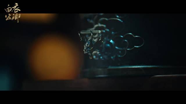 《白衣公卿》发布先导预告及海报，龚俊聂远演绎朝堂江湖