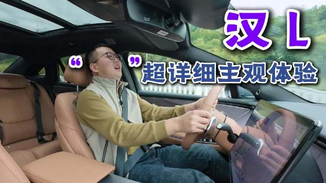 一辆可以稳重更可以暴烈的行政轿车