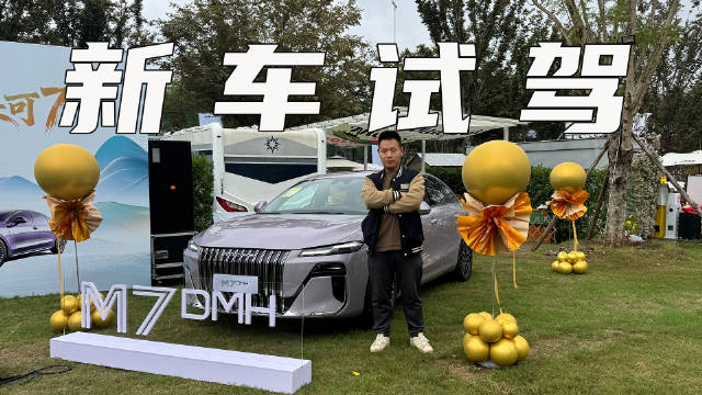 试驾上汽荣威M7 DMH，它是不是10万预算值得买的一款插混轿车？
