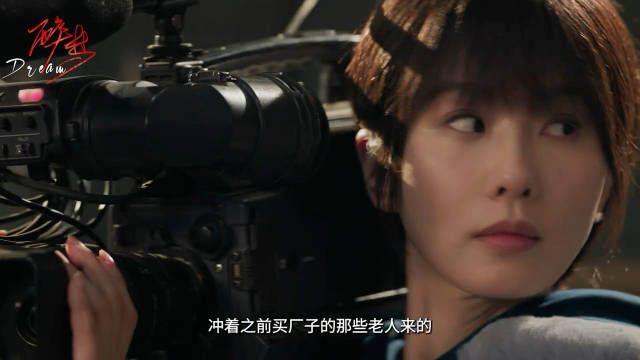 记者沈乐水镜头记录老松江啤酒厂尘封往事与刘雪梅之谜