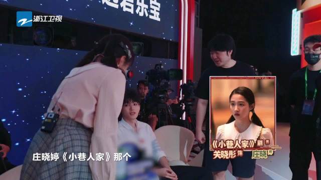 关晓彤王牌后台误认吴彤为宋亚轩，导演震惊