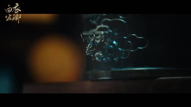 龚俊携《白衣公卿》先导预告亮相，江湖群像引期待