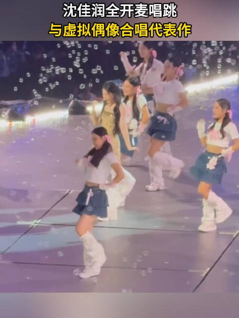 沈佳润全开麦 ，与虚拟偶像唱跳《美美Sunday》