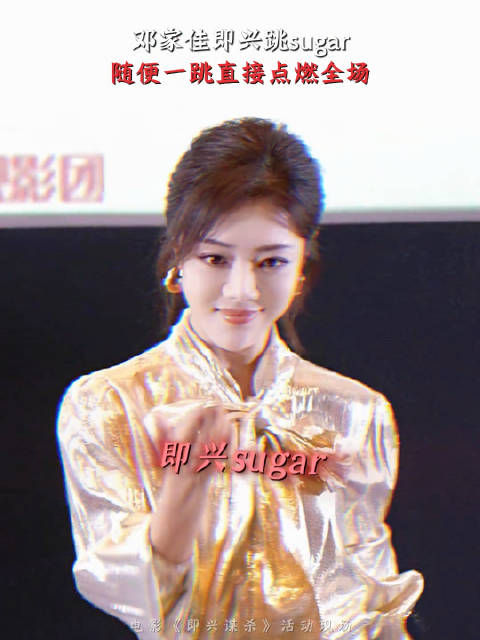 姐姐就这样跳进了我心里！