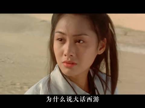 《大话西游》配乐获赞亚洲电影巅峰