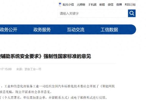 智能驾驶狂飙，监管缰绳勒向何处？