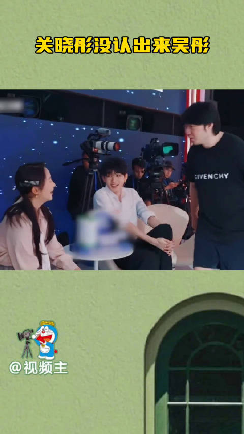 关晓彤：“吴导今天洗脸了吧？差点没认出来！”哈哈哈晓彤你个大迷糊