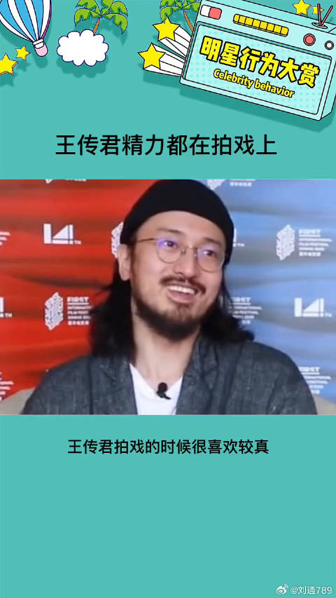 这样一心扑在工作上的演员不多了 娱乐评论大赏