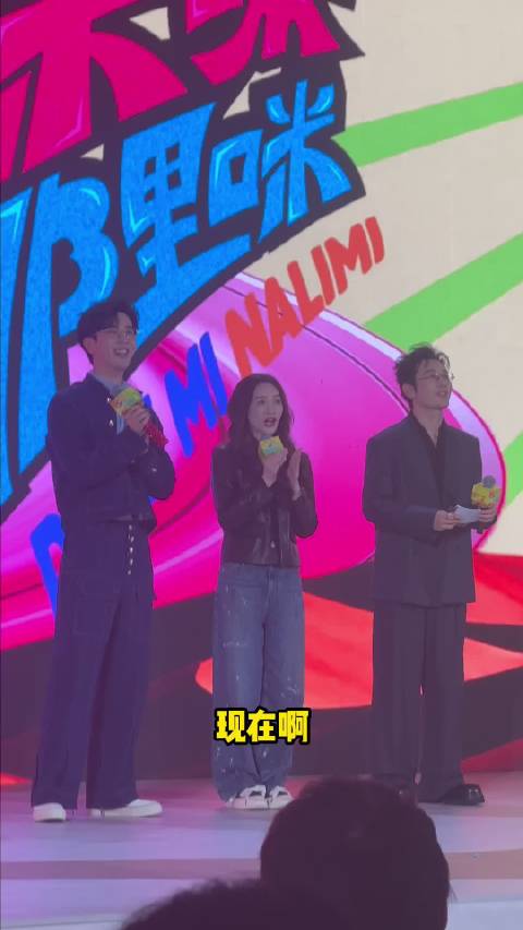 黄晓明尹约发起音乐速成班综艺哆来咪哪里咪，李小冉李川等报名