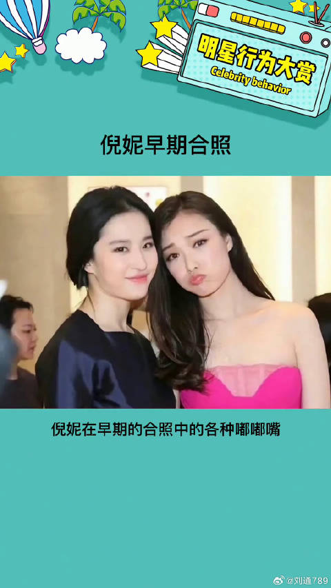 天仙不愧是大总攻娱乐评论大赏