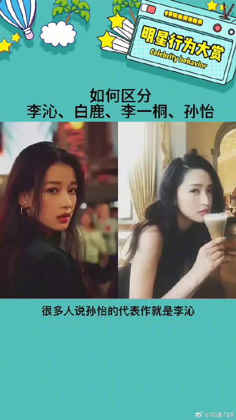 这届网友真是一个比一个有才啊娱乐评论大赏