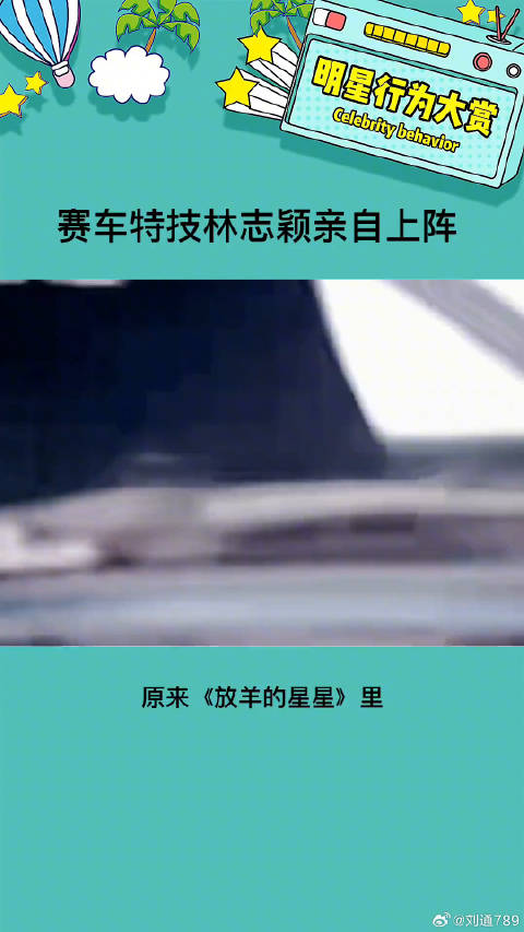 小志就是仲天骐本人啊！ 娱乐评论大赏