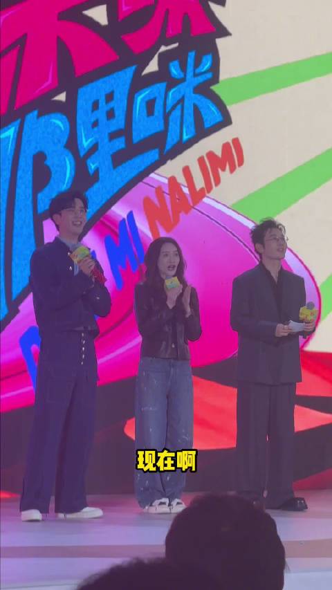 黄晓明尹约领衔内娱首档音乐速成综艺《哆来咪哪里咪》官宣