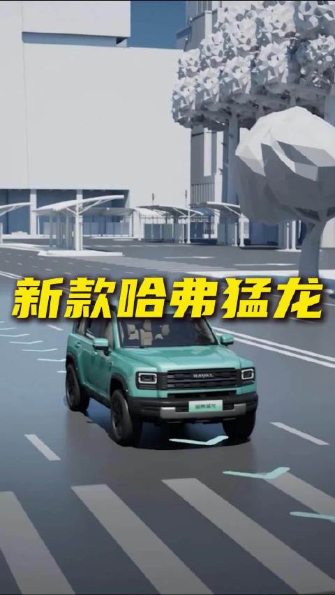 新款哈弗猛龙，到底哪里改了？能买不能买？