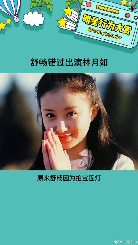 相比之下是宝莲灯火还是仙剑更火呢娱乐评论大赏