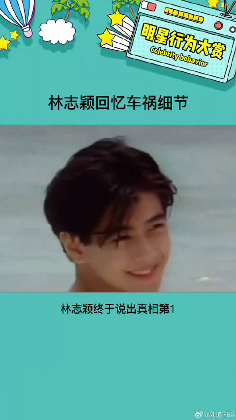 原来没有谣言里那么严重，恢复的也挺好娱乐评论大赏