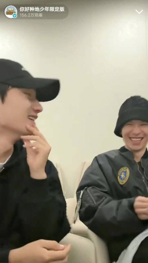 十个勤天直播回归后陡门，畅聊你好种地少年心愿趣事