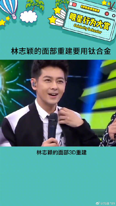 这颜值一定要恢复好呀，不然太可惜了娱乐评论大赏