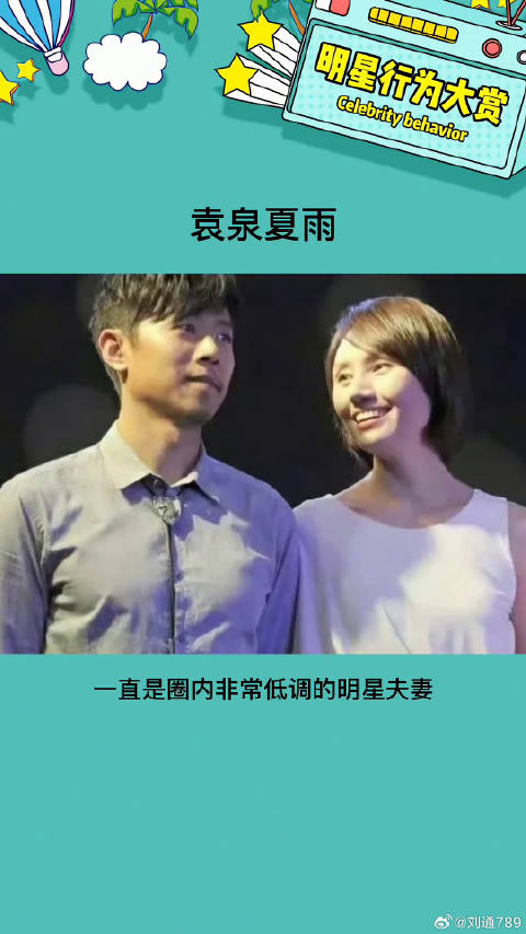 这样的绝美爱情谁羡慕了娱乐评论大赏