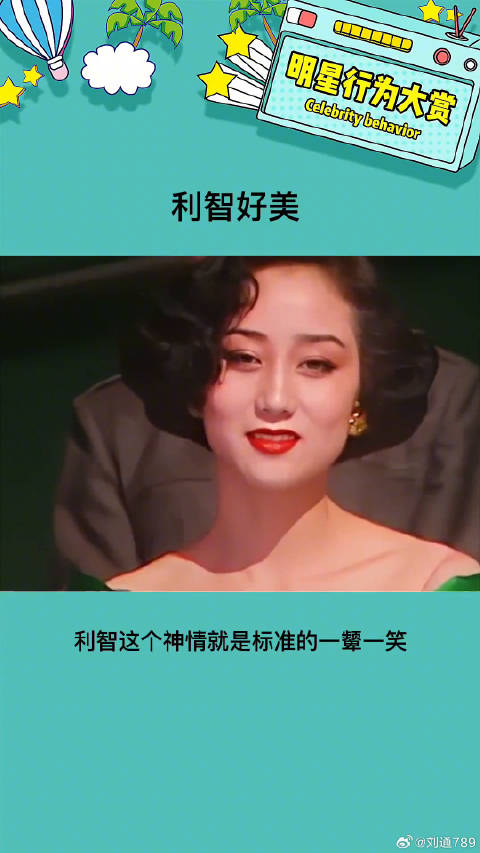 以前的港星真的个个都好美，一颦一笑都好有韵味 盛世美颜 微博VC计划