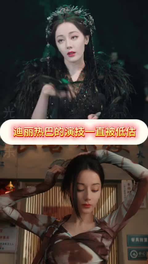 迪丽热巴待播角色大盘点，原来她的演技一直被低估了啊！