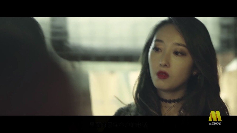 陈学冬张孝全主演反诈电影《巨额来电》今日电影频道播出