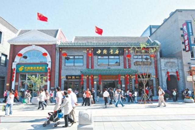 前门中国书店（2009年10月3日）张风摄