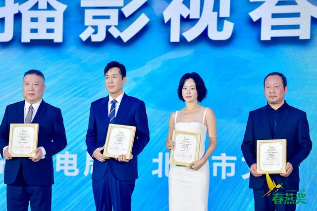 第一届北京市广播影视春燕奖发布，《觉醒年代》收获七项大奖