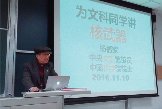 来源：复旦大学微信公众号