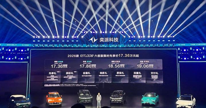 配置升级很到位！新款东风奕派eπ008+纳米01怎么选？