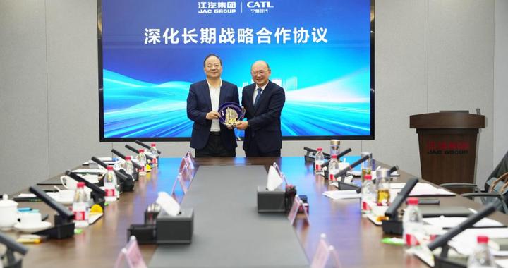 共谋高质量发展 江汽集团与宁德时代签署深化长期战略合作协议