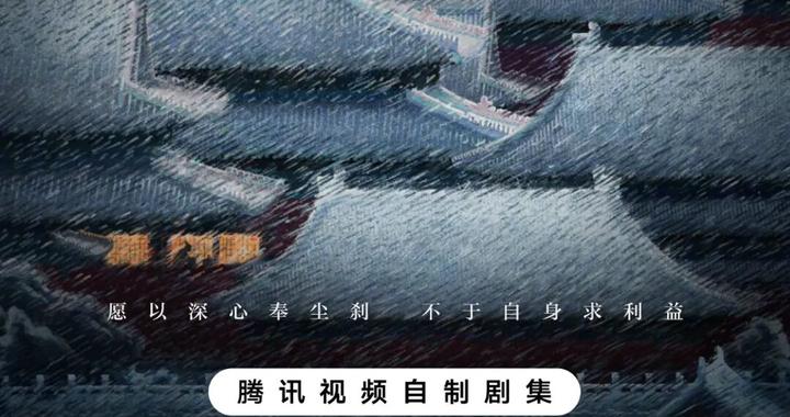 胡歌《琅琊榜》播出10年后再演古装权谋剧，出演张居正，陈道明担任监制