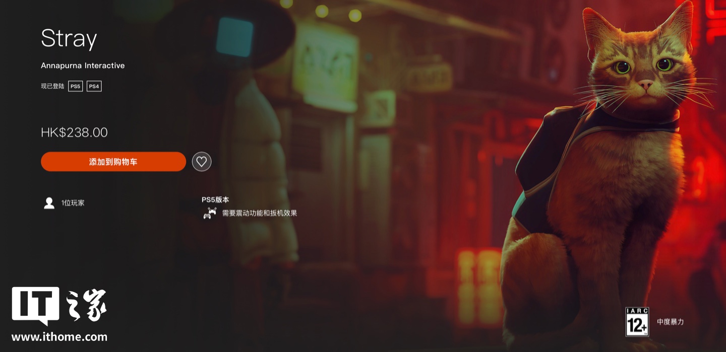 消息称赛博猫咪游戏《迷失》将加入索尼 PS Plus 11 月一档会免