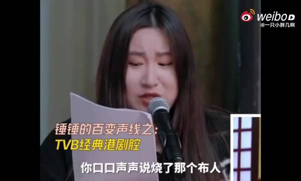 锤娜丽莎嗓音多变如开声音博览会