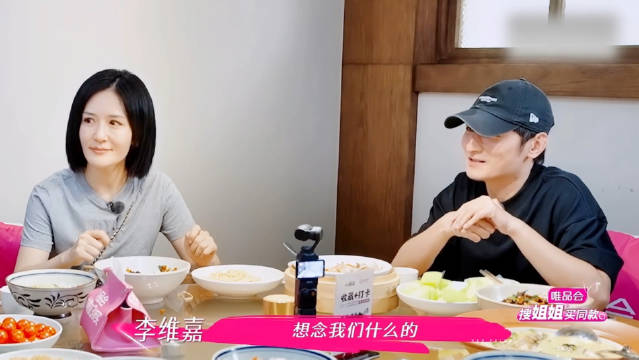 维嘉因为谢娜才复出||看完这段视频，突然想说有一种友情叫维嘉谢娜