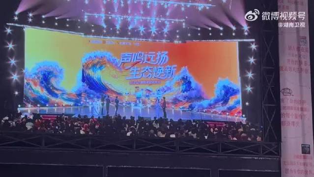 终于等到维嘉重新回到芒果主持团了！期待看到快乐家族成员回归