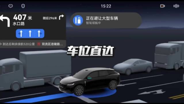 全新岚图知音+华为乾崑智驾ADS4，看到一个网友发的一键直达车位，是真的强