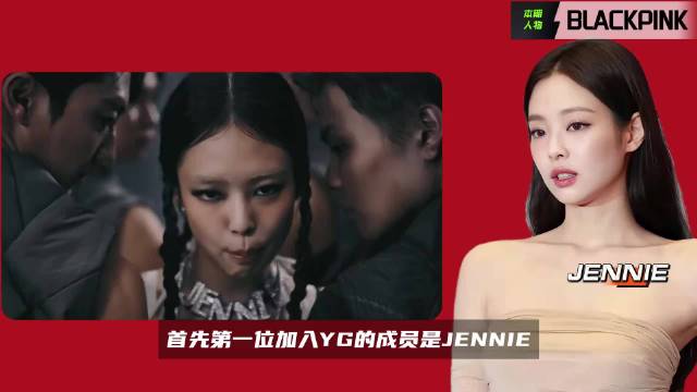 Jennie留学辍学追梦至BLACKPINK巅峰历程