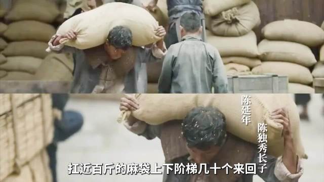 张晚意为何能饰演陈延年？