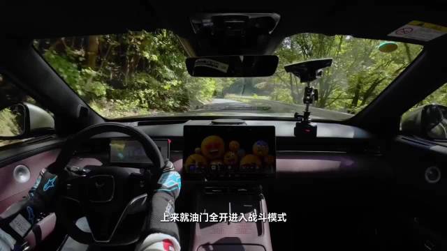 岚图FREE+以29:01秒刷新秋名山圈速纪录