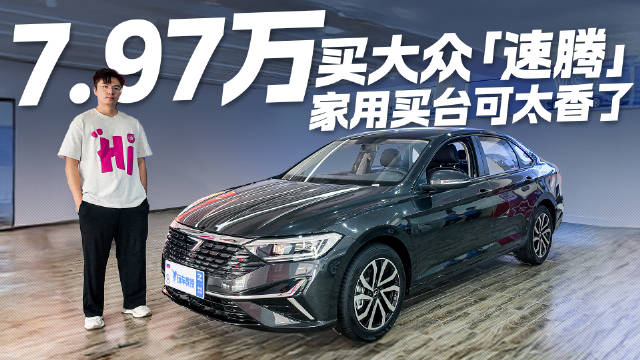 全新大众朗逸Pro到店！尺寸加长+后轮独悬 这回能硬刚轩逸？