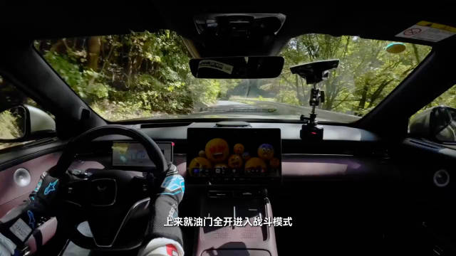 岚图FREE+以29分01秒刷新秋名山圈速