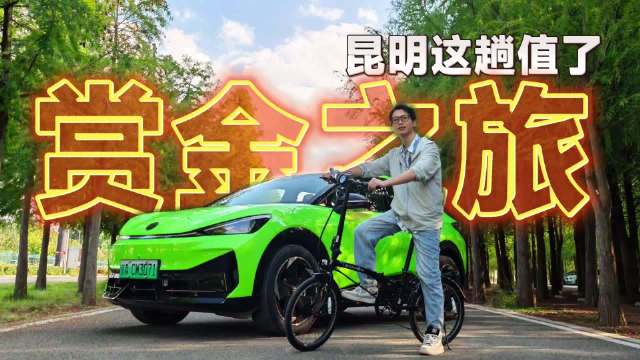 金标大众昆明环滇之旅启动