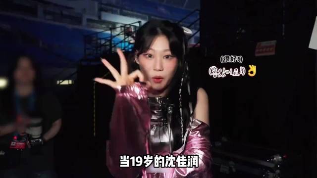 小沈阳女儿沈佳润晒猫耳美照，单眼皮展现高级脸魅力