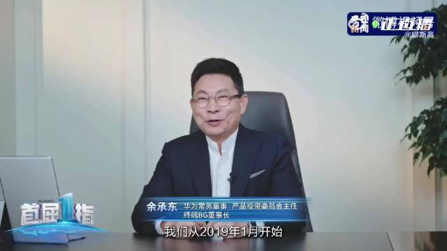 华为乾崑智驾ADS 4与阿维塔12四激光版合作六年实现智能化突破