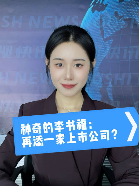 千里科技整合吉利旷视技术加速布局L4自动驾驶