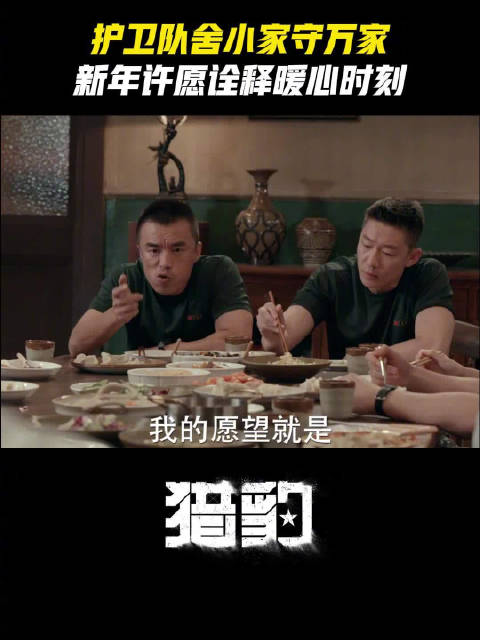 新年有无尽的牵挂，更有无悔的誓言！