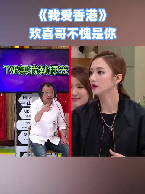 欢喜哥！不愧是你！喜欢欢喜哥，喜欢使徒行者！对啦，志伟无咗执梗笠！