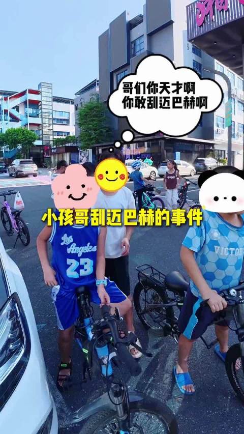 小孩哥刮迈巴赫的后续：家长登门赔礼道歉了