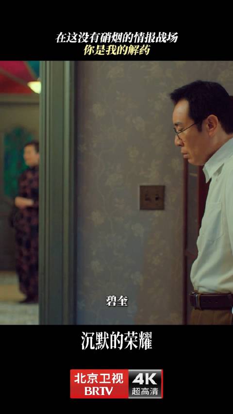 朱枫撤离前与碧奎相拥告别，乱世友情慰藉人心